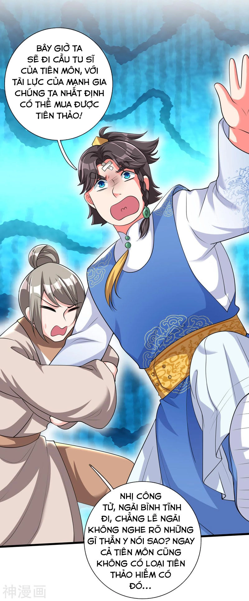 Hài Đế Vi Tôn Chapter 26 - 32