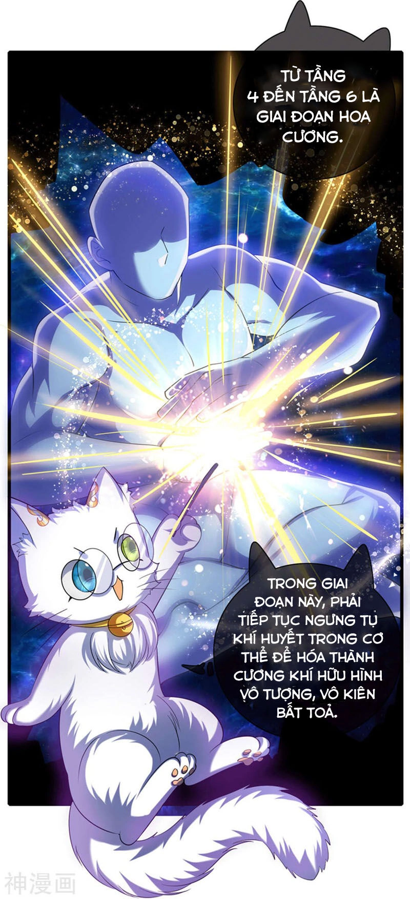 Hài Đế Vi Tôn Chapter 27 - 12