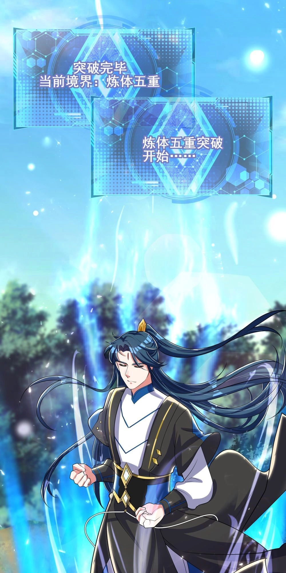 Hài Đế Vi Tôn Chapter 27 - 24