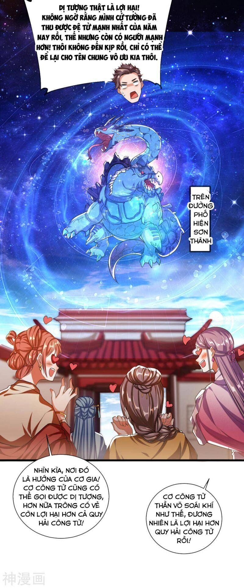 Hài Đế Vi Tôn Chapter 29 - 16