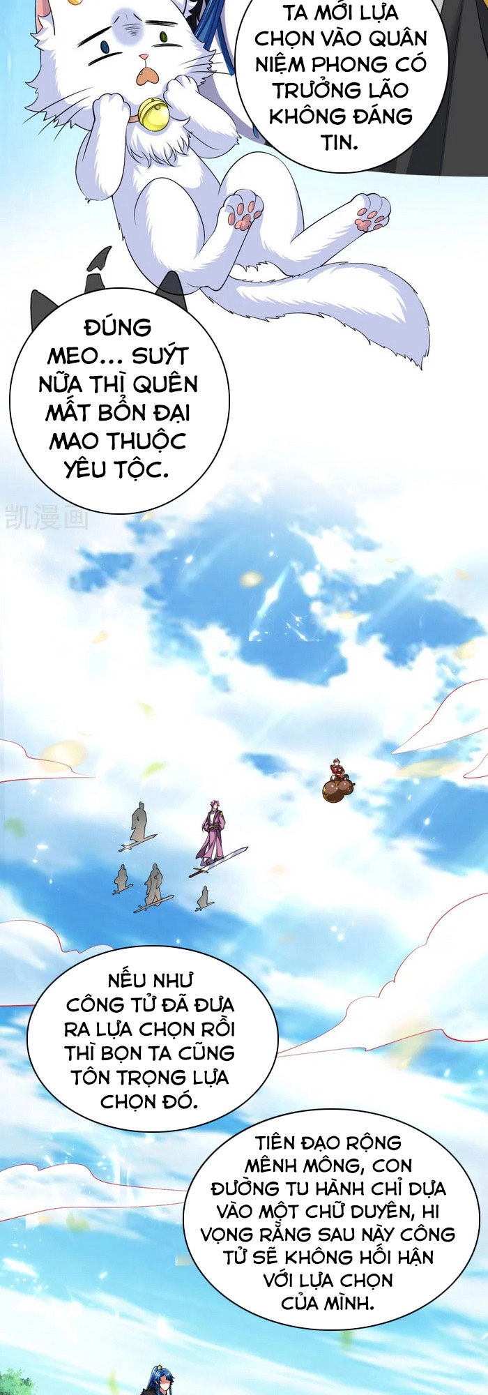 Hài Đế Vi Tôn Chapter 31 - 17