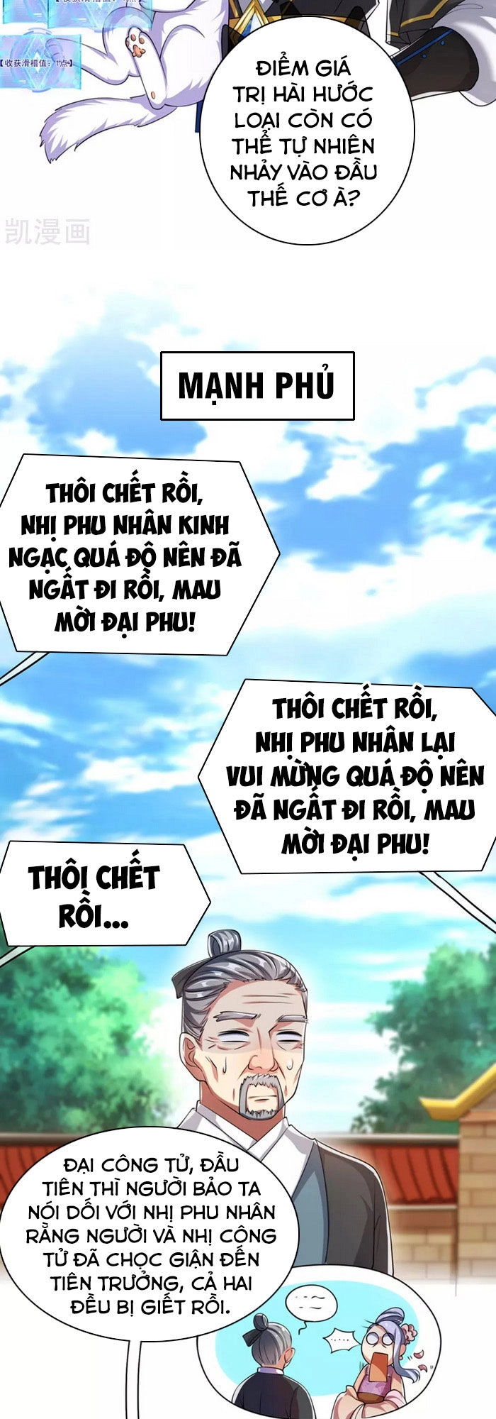 Hài Đế Vi Tôn Chapter 32 - 4