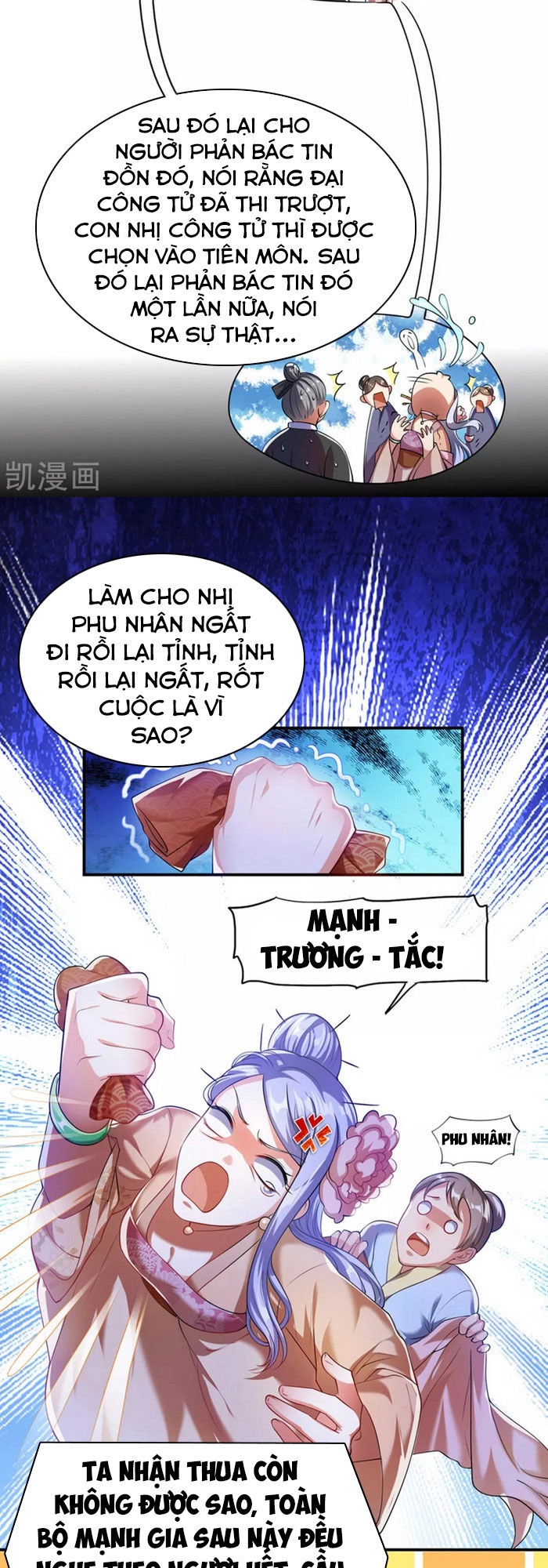 Hài Đế Vi Tôn Chapter 32 - 5