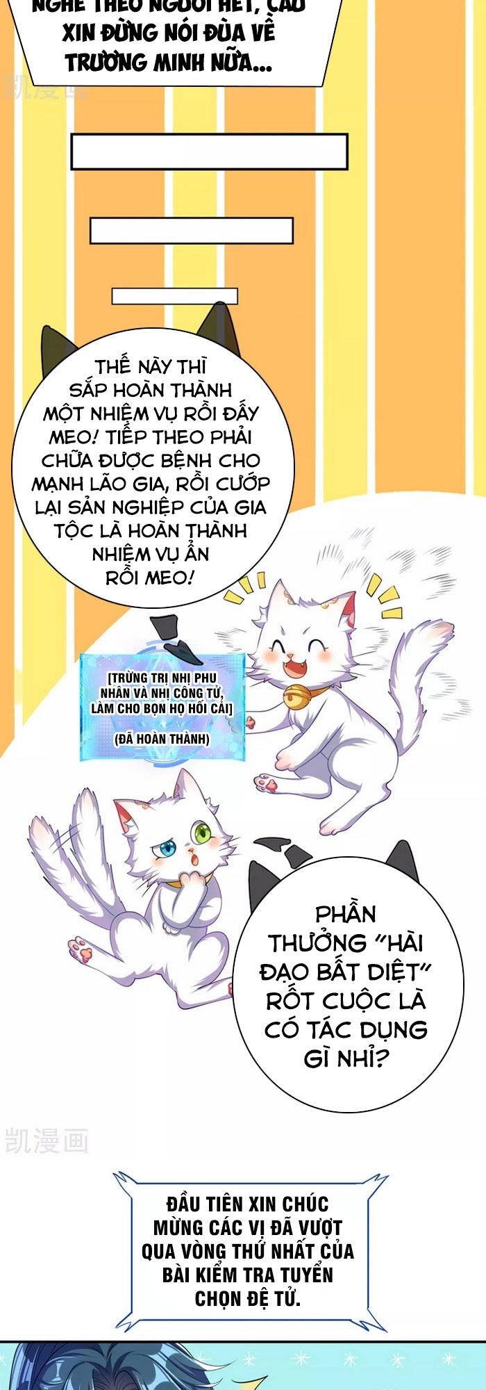 Hài Đế Vi Tôn Chapter 32 - 6