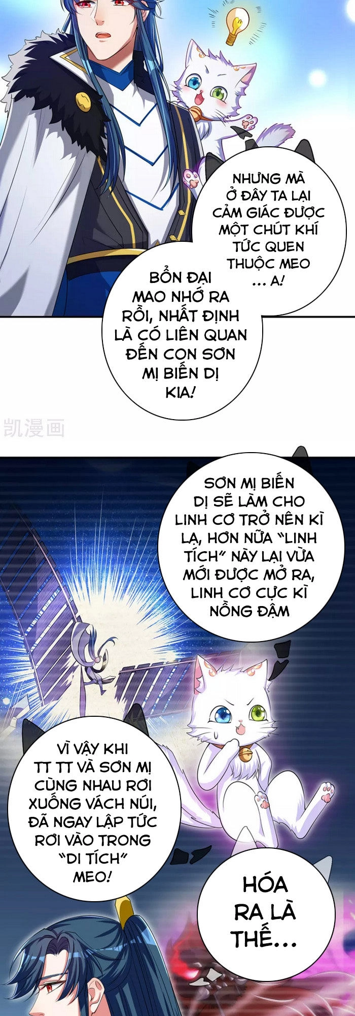 Hài Đế Vi Tôn Chapter 32 - 12