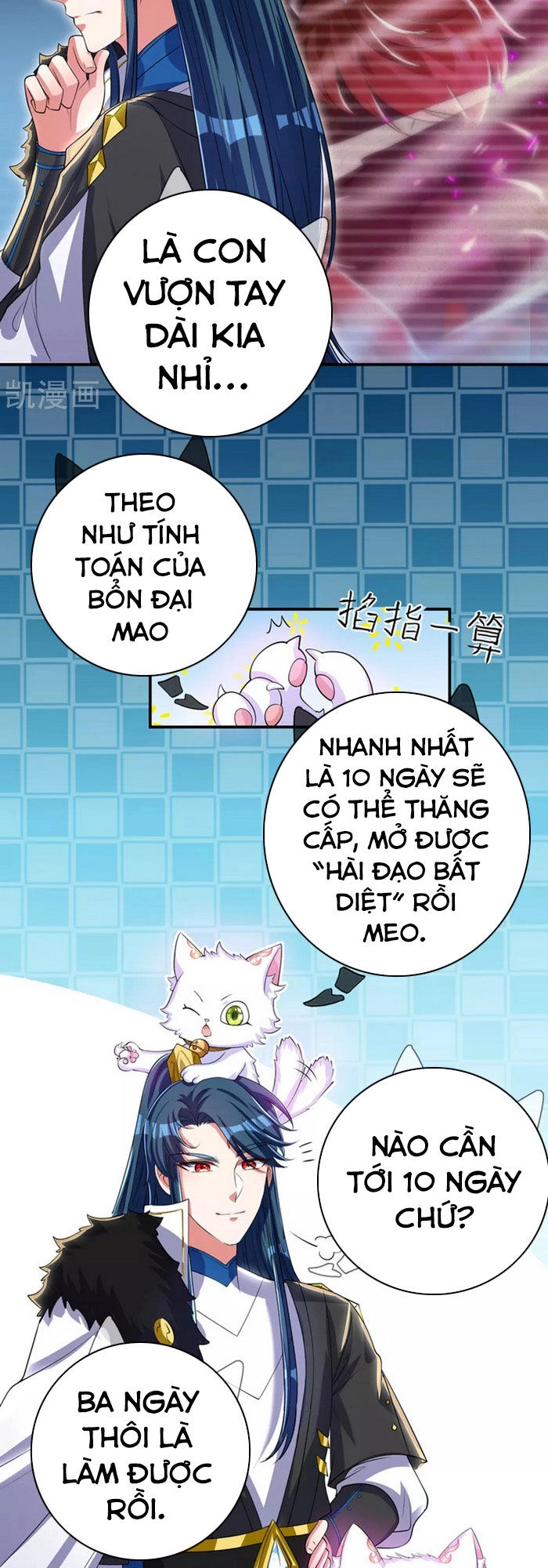 Hài Đế Vi Tôn Chapter 32 - 13