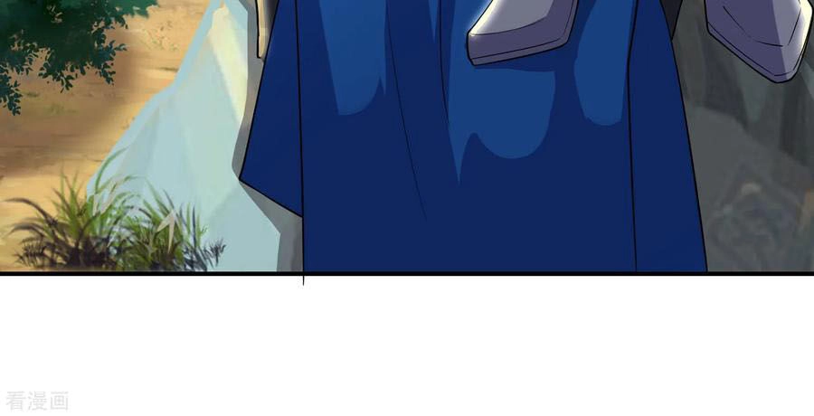 Hài Đế Vi Tôn Chapter 33 - 34