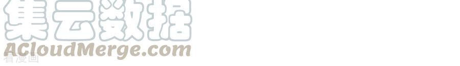 Hài Đế Vi Tôn Chapter 34 - 14