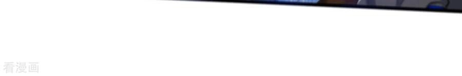 Hài Đế Vi Tôn Chapter 34 - 18