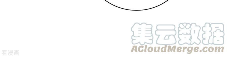 Hài Đế Vi Tôn Chapter 34 - 20