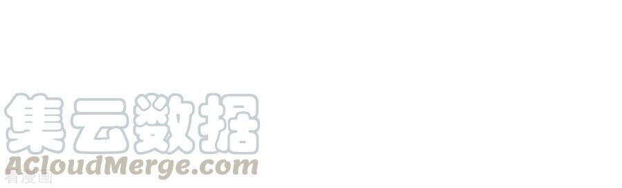 Hài Đế Vi Tôn Chapter 34 - 25