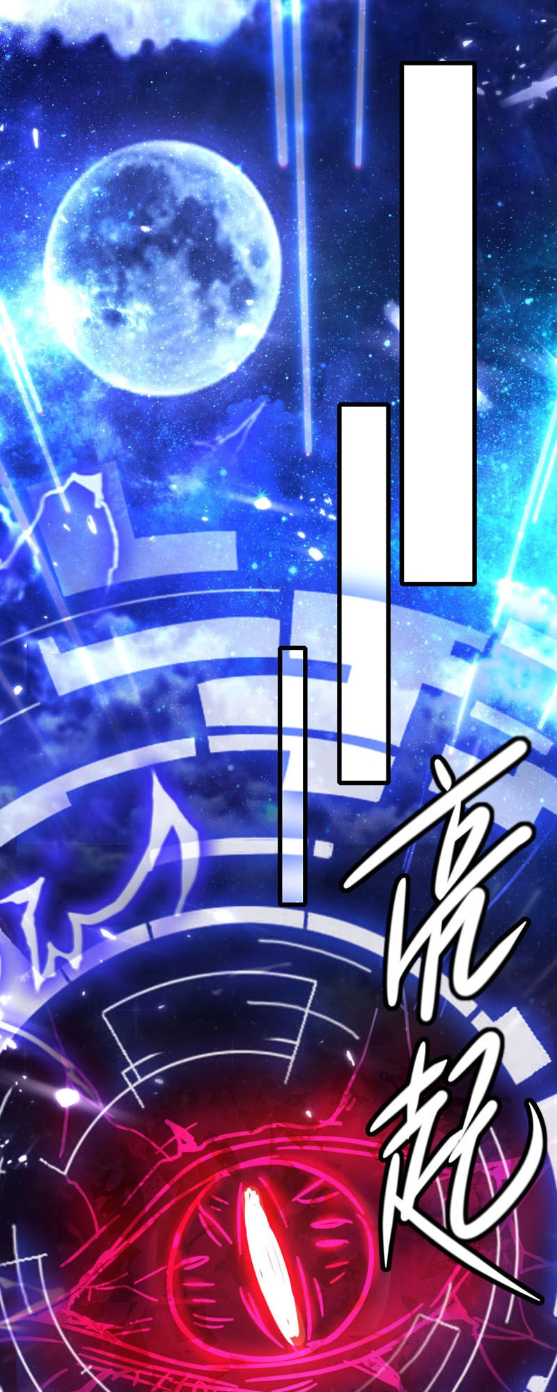 Hài Đế Vi Tôn Chapter 36 - 12