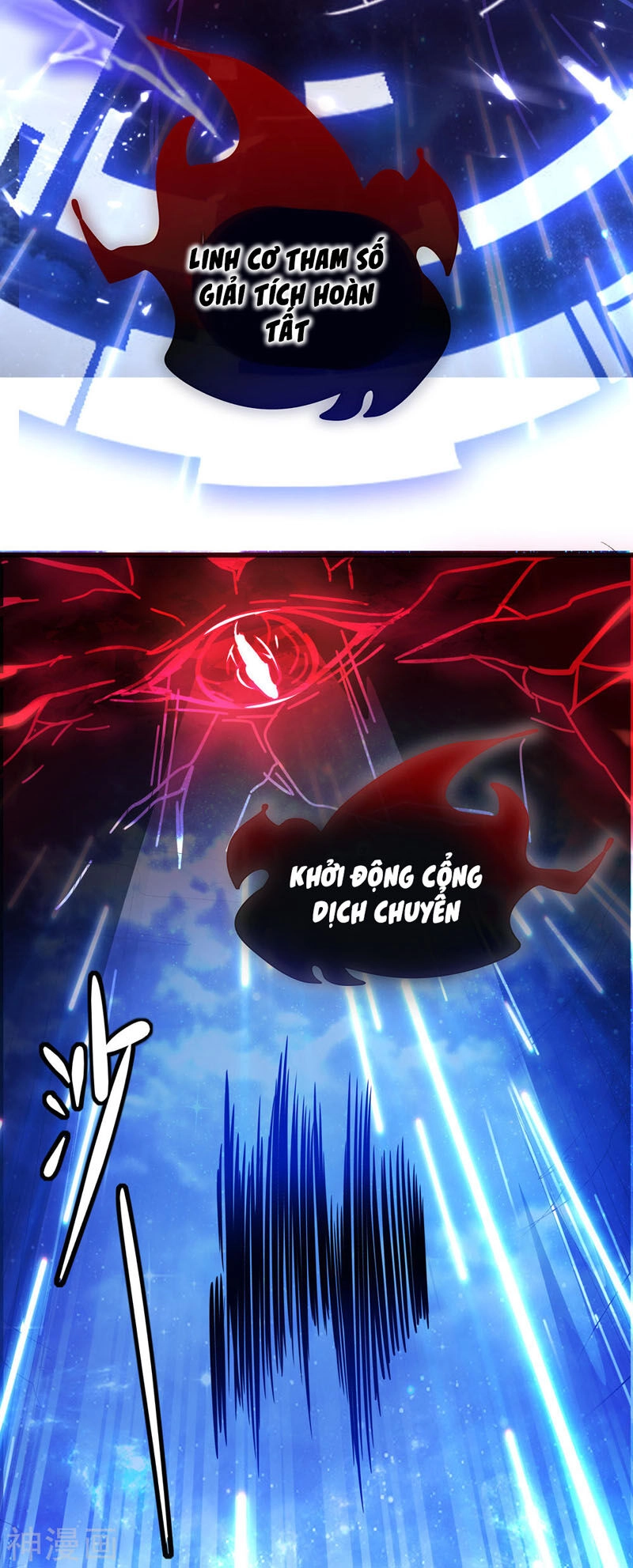 Hài Đế Vi Tôn Chapter 36 - 14