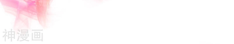 Hài Đế Vi Tôn Chapter 36 - 30