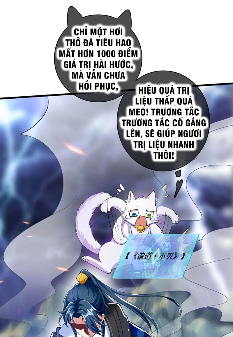 Hài Đế Vi Tôn Chapter 39 - 14