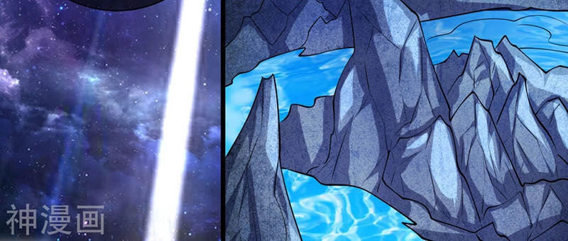 Hài Đế Vi Tôn Chapter 44 - 4