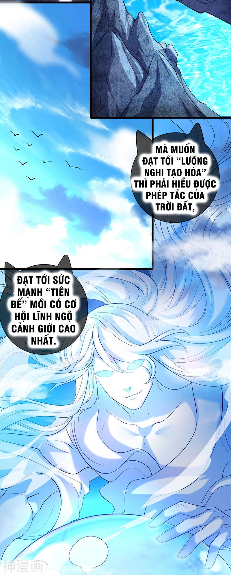 Hài Đế Vi Tôn Chapter 44 - 5