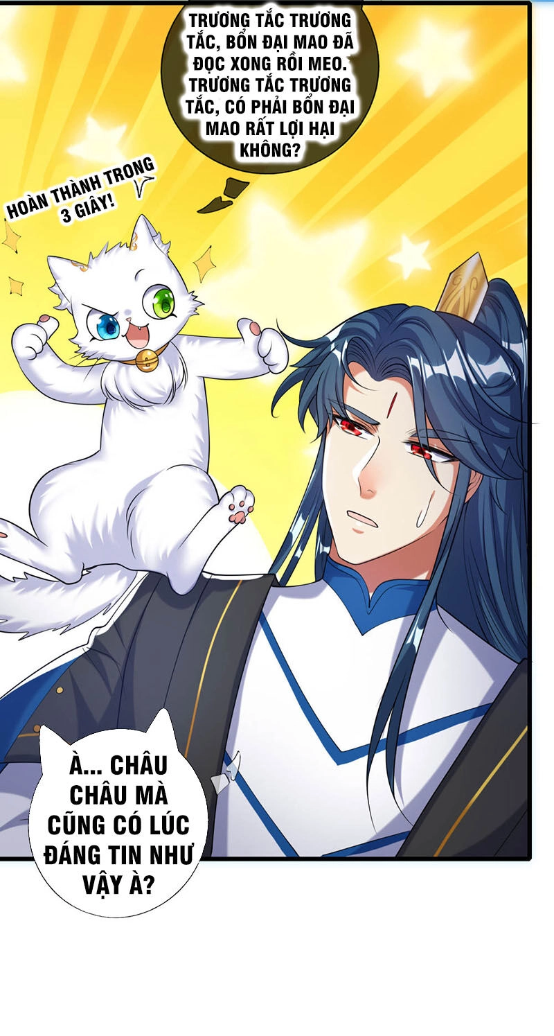 Hài Đế Vi Tôn Chapter 44 - 16