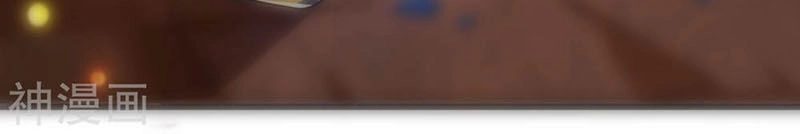 Hài Đế Vi Tôn Chapter 45 - 17