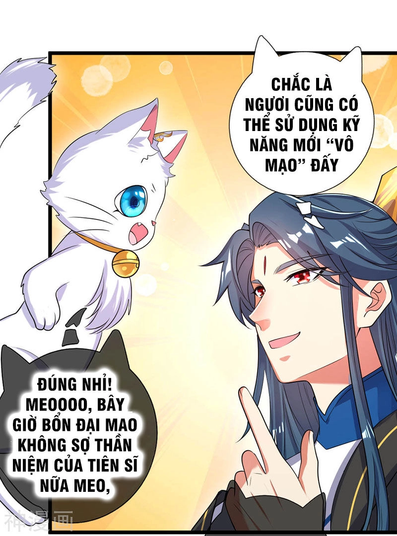 Hài Đế Vi Tôn Chapter 46 - 25