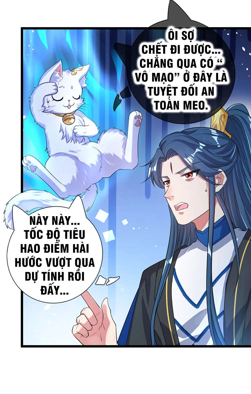 Hài Đế Vi Tôn Chapter 46 - 41