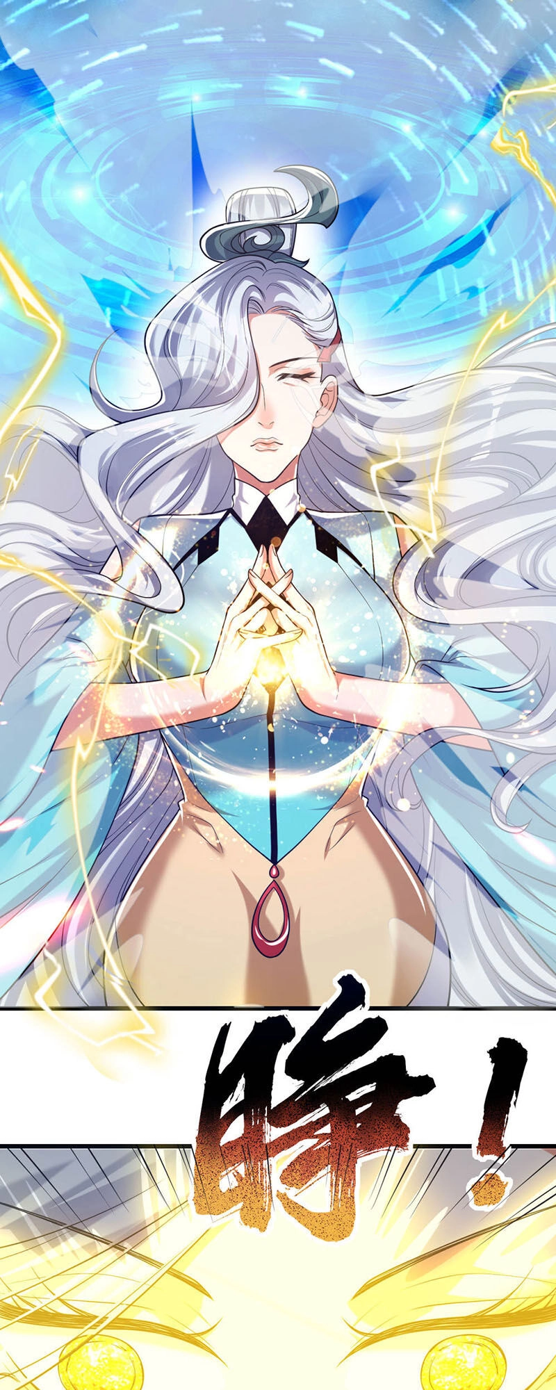 Hài Đế Vi Tôn Chapter 47 - 29