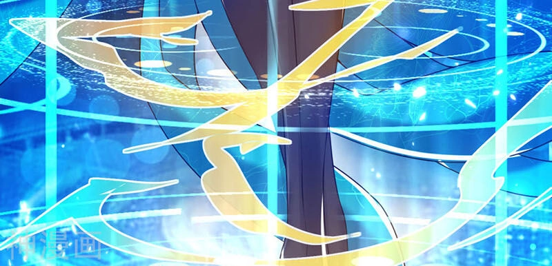 Hài Đế Vi Tôn Chapter 48 - 4