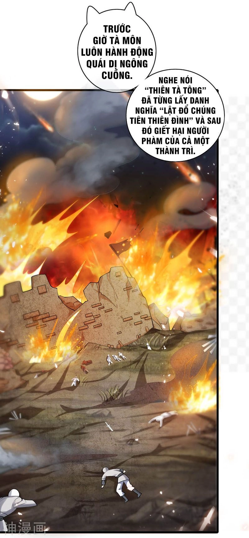 Hài Đế Vi Tôn Chapter 51 - 3