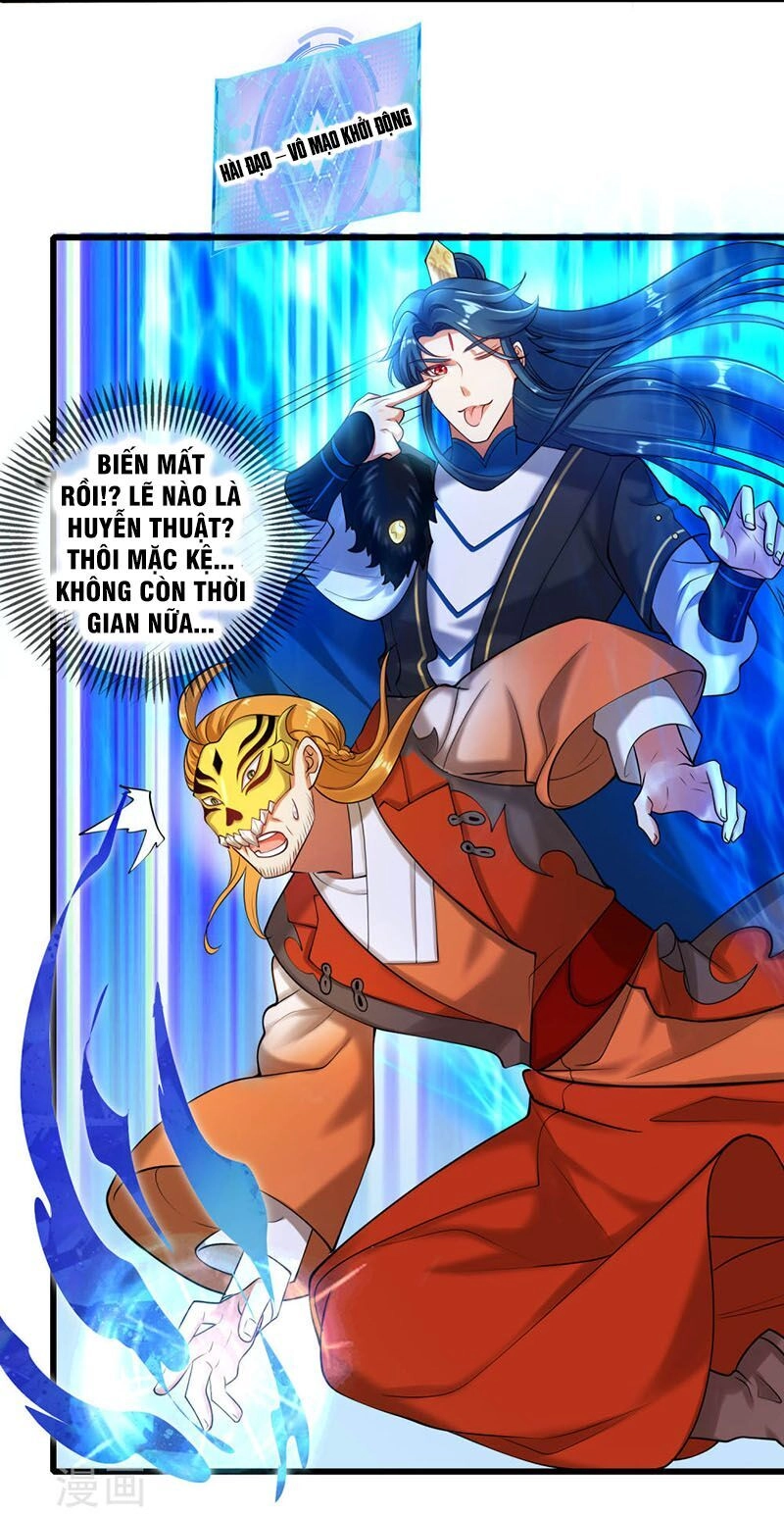 Hài Đế Vi Tôn Chapter 51 - 30