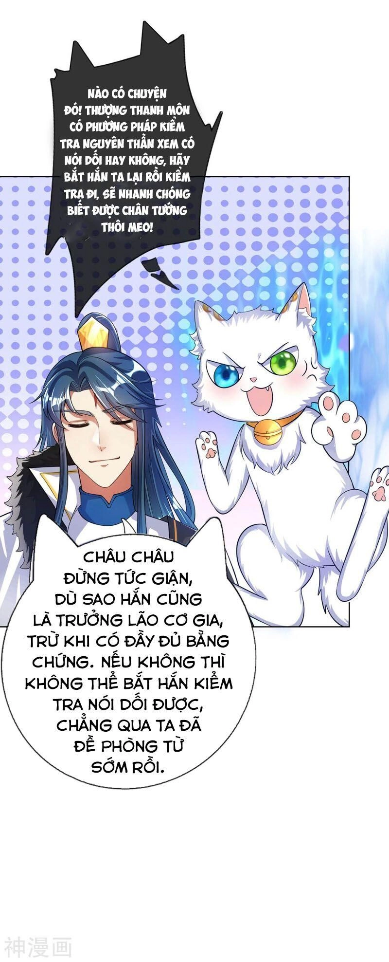 Hài Đế Vi Tôn Chapter 52 - 7