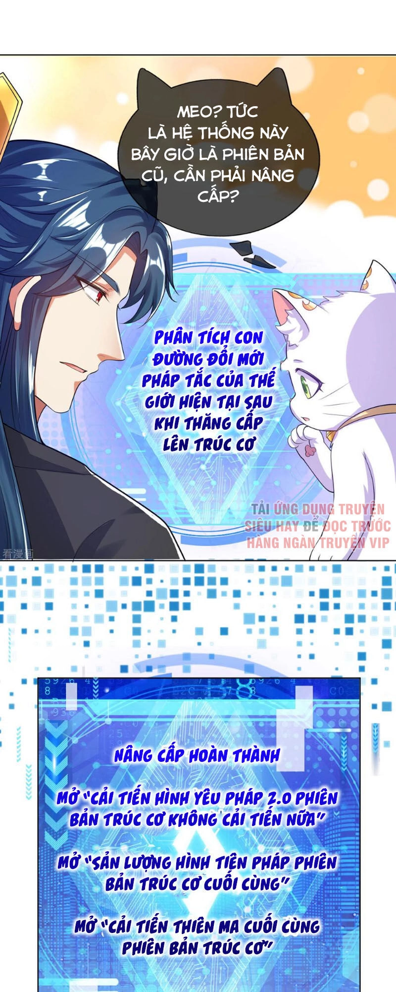 Hài Đế Vi Tôn Chapter 55 - 13