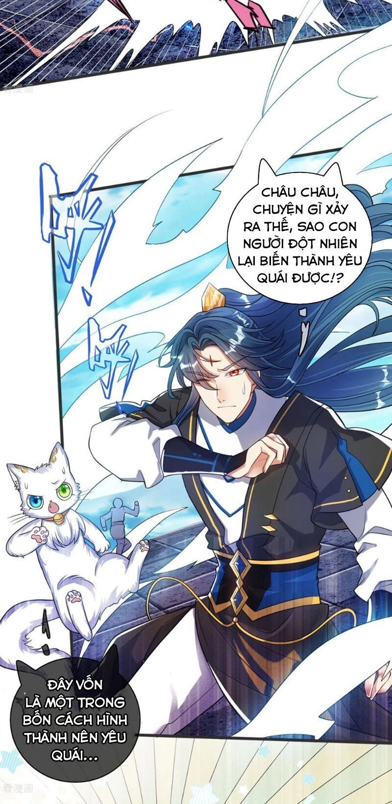 Hài Đế Vi Tôn Chapter 56 - 26