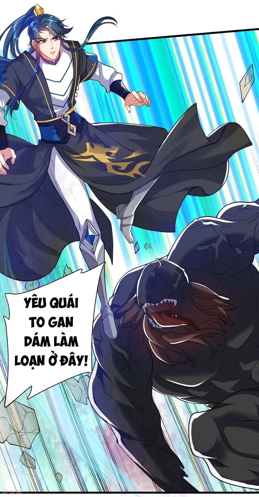 Hài Đế Vi Tôn Chapter 57 - 2