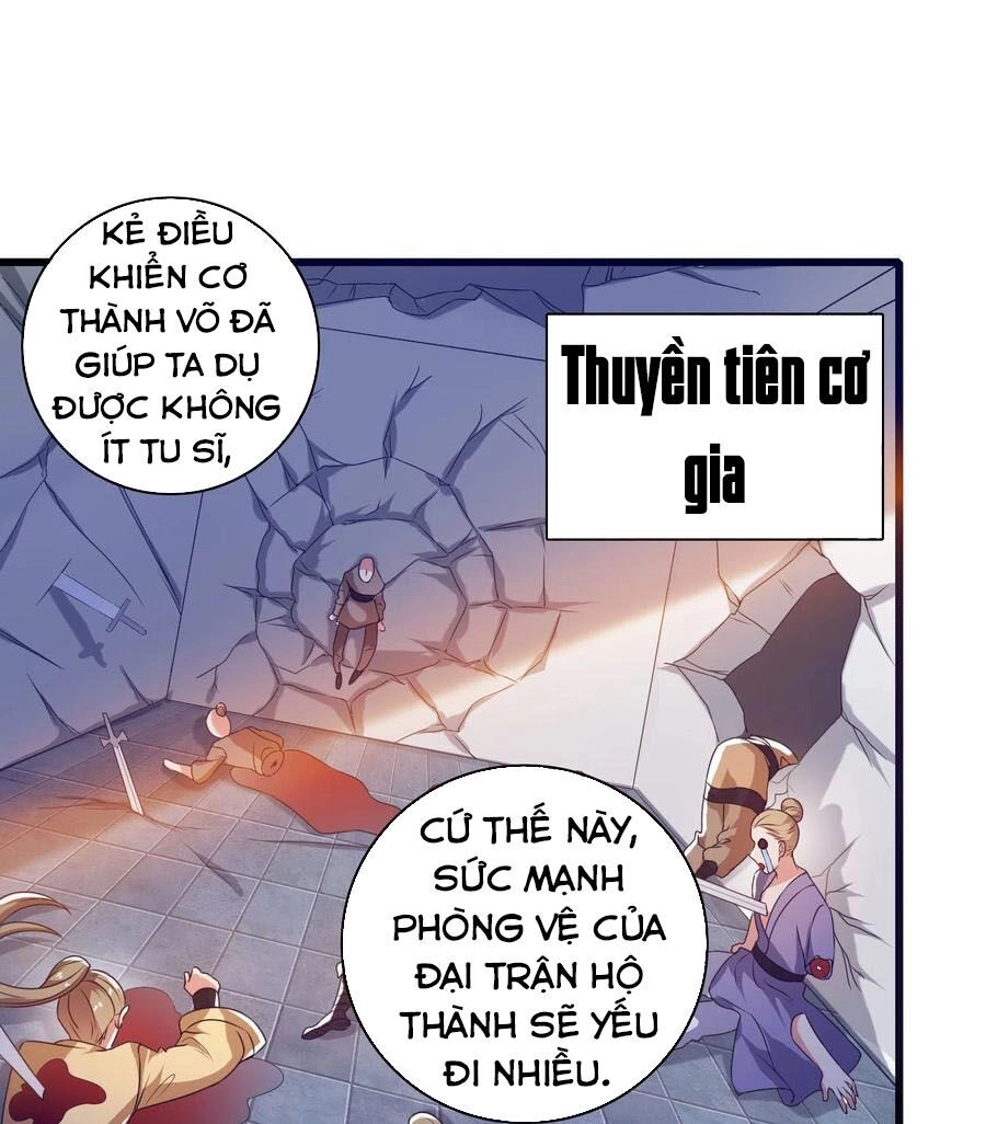 Hài Đế Vi Tôn Chapter 57 - 17