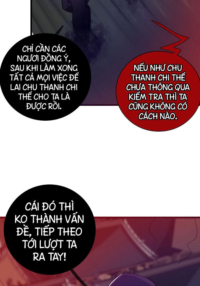 Hài Đế Vi Tôn Chapter 60 - 22