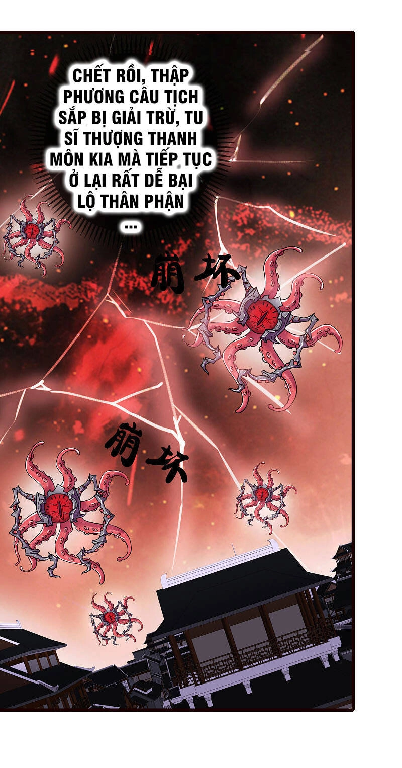 Hài Đế Vi Tôn Chapter 62 - 2