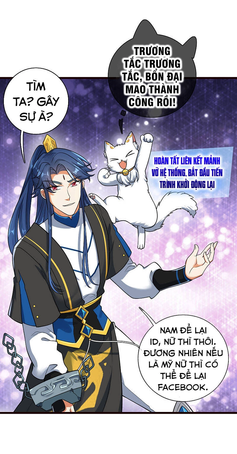 Hài Đế Vi Tôn Chapter 62 - 4