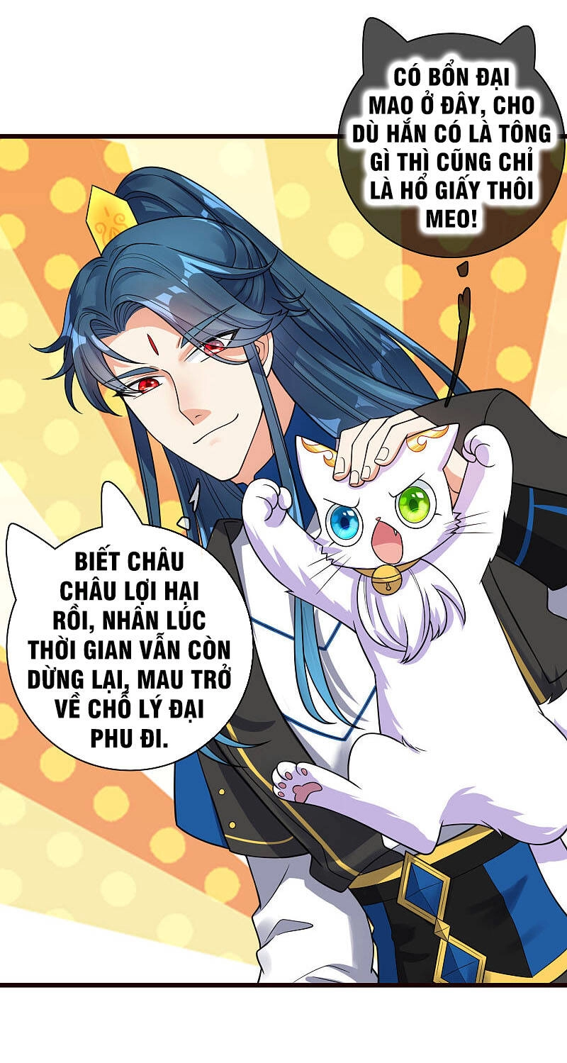 Hài Đế Vi Tôn Chapter 62 - 8