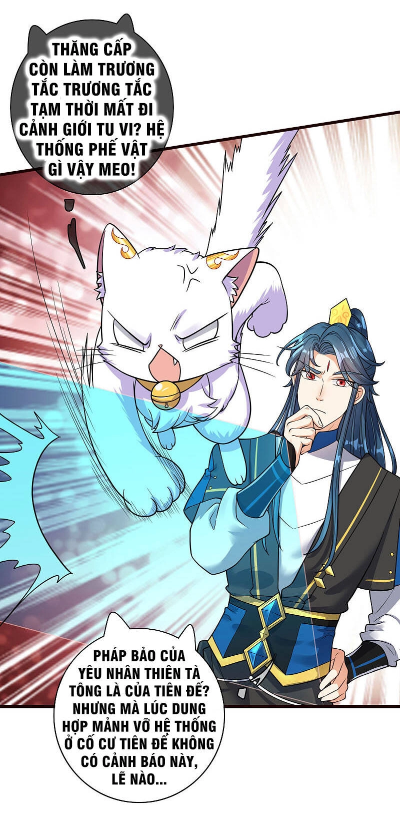 Hài Đế Vi Tôn Chapter 62 - 17