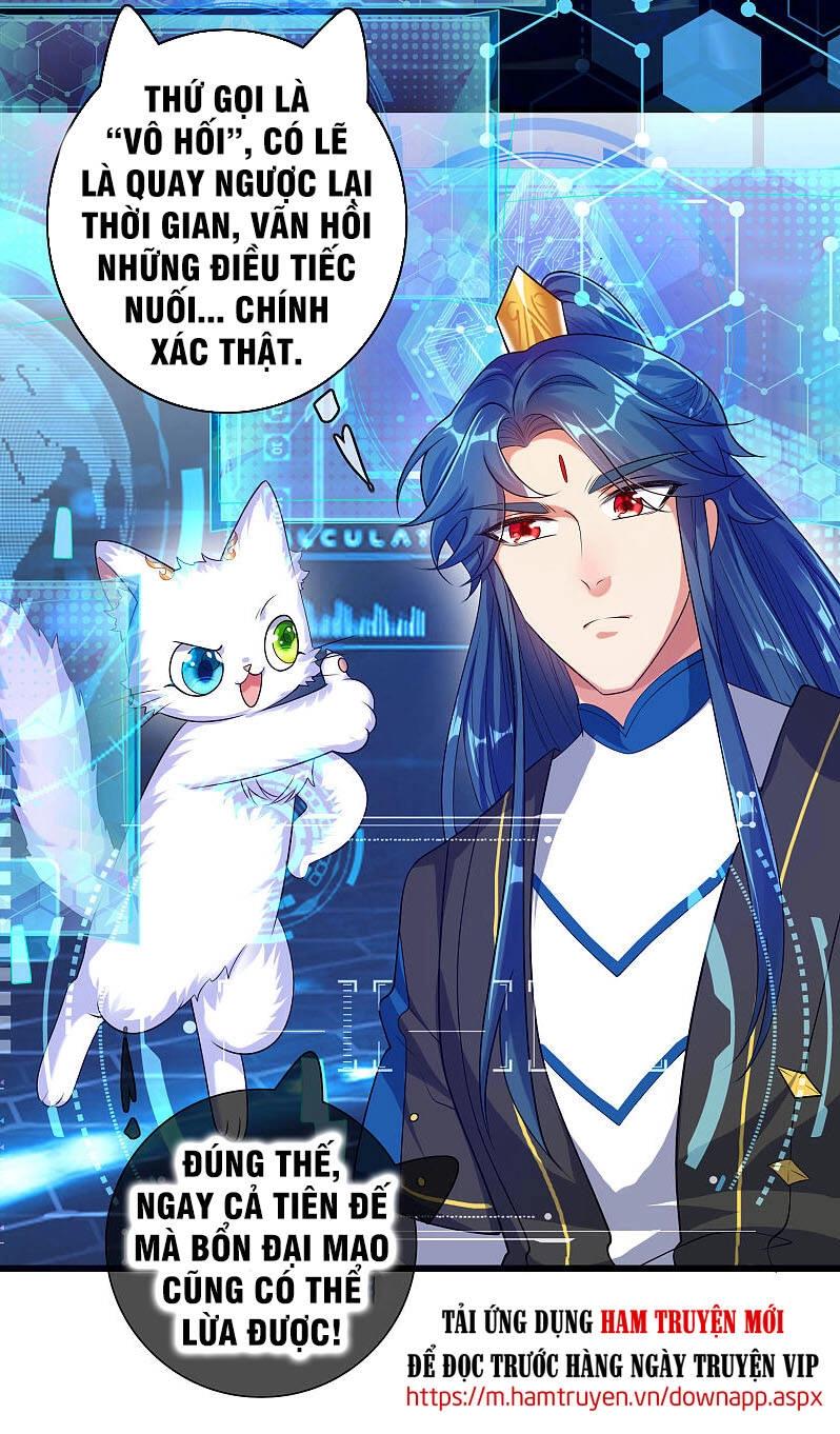 Hài Đế Vi Tôn Chapter 63 - 2