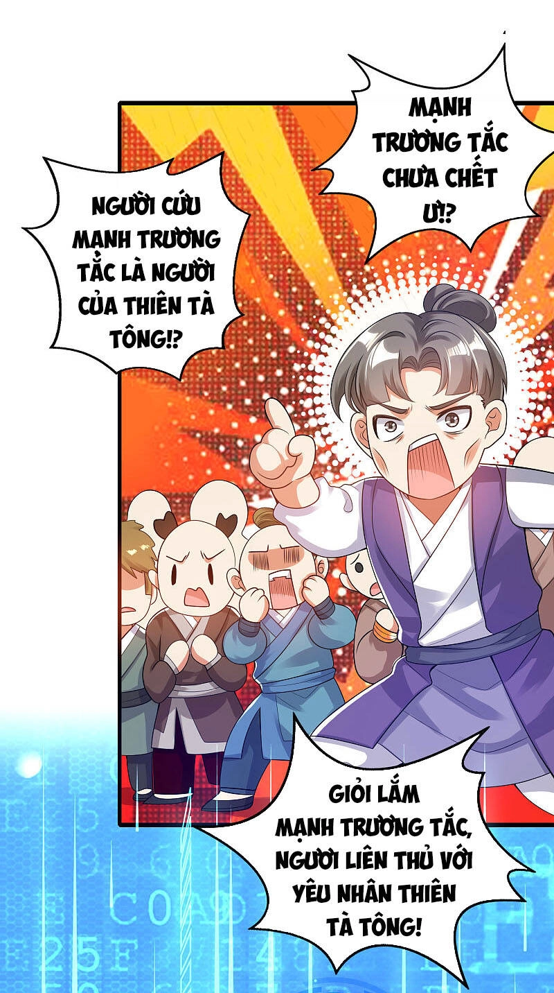 Hài Đế Vi Tôn Chapter 65 - 14