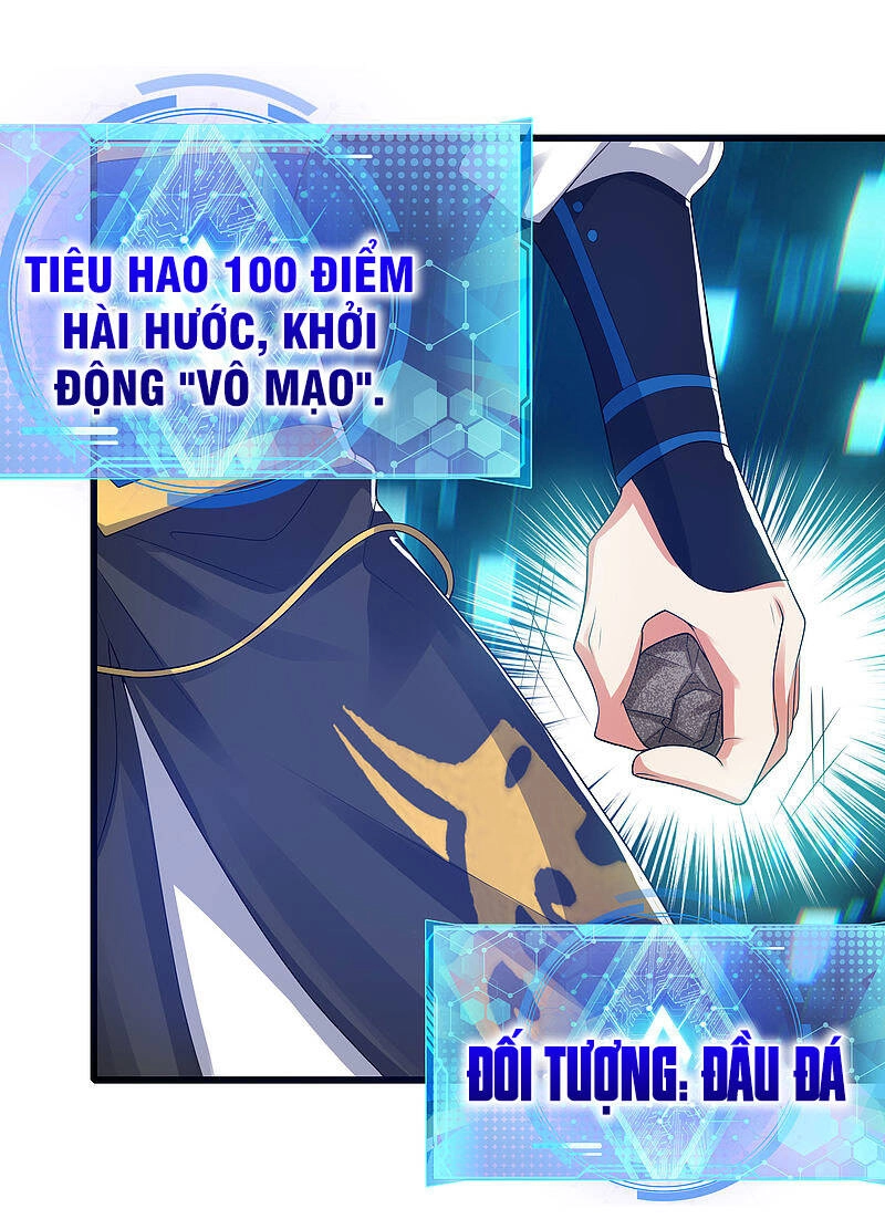 Hài Đế Vi Tôn Chapter 65 - 17