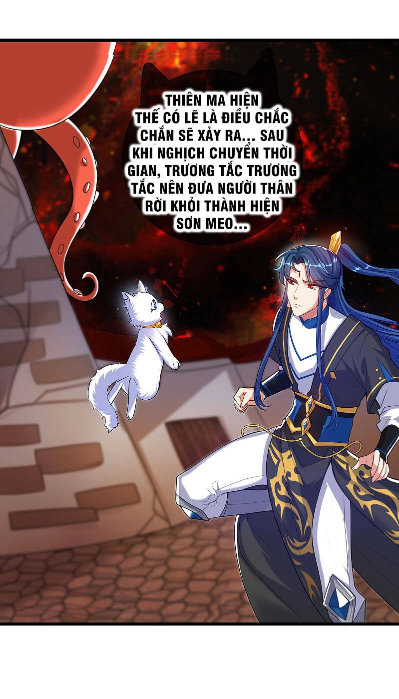 Hài Đế Vi Tôn Chapter 66 - 4