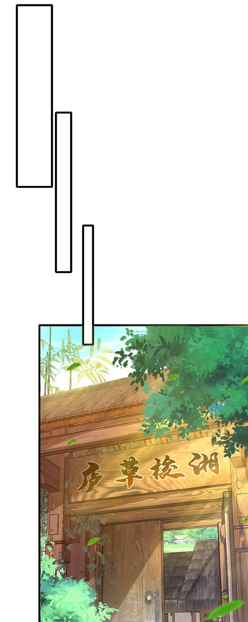 Hài Đế Vi Tôn Chapter 66 - 12