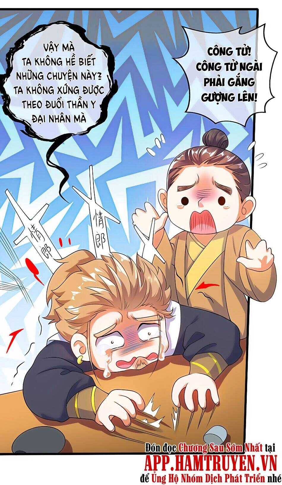 Hài Đế Vi Tôn Chapter 70 - 14