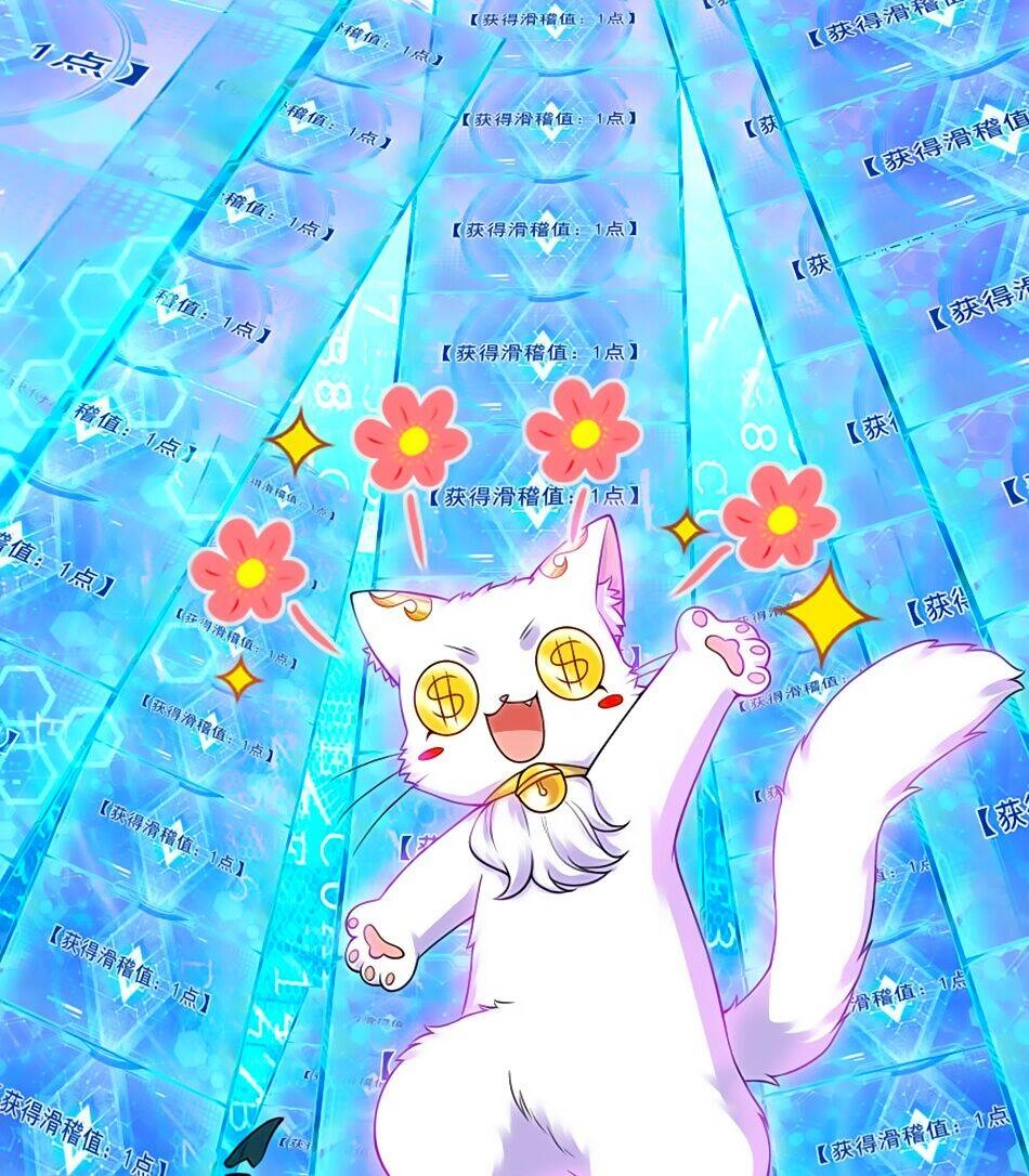 Hài Đế Vi Tôn Chapter 71 - 15