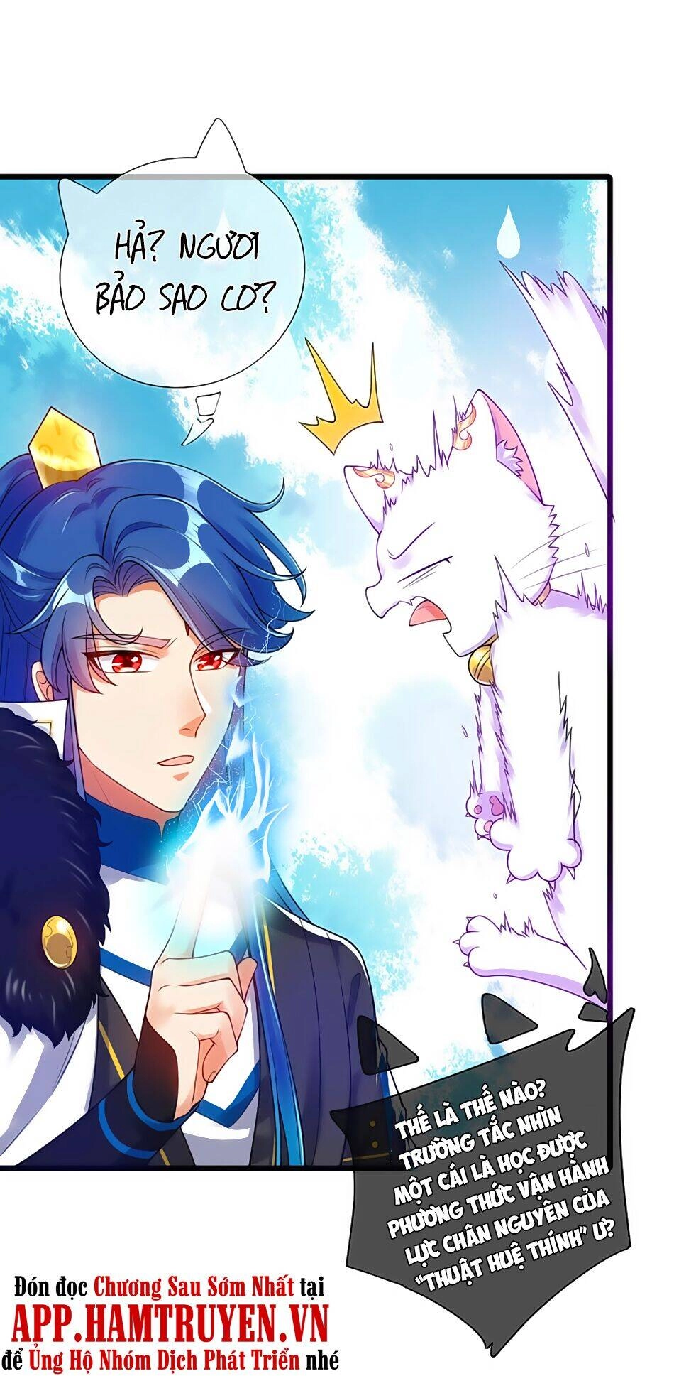 Hài Đế Vi Tôn Chapter 74 - 32