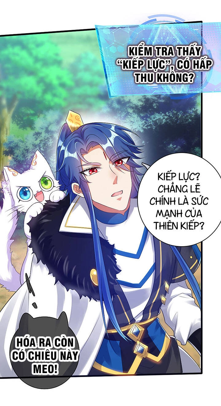 Hài Đế Vi Tôn Chapter 76 - 30