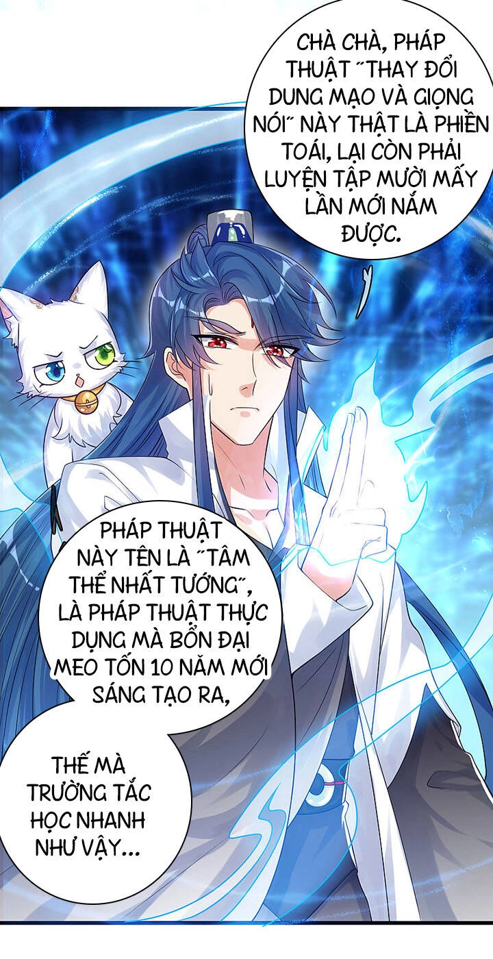Hài Đế Vi Tôn Chapter 78 - 17