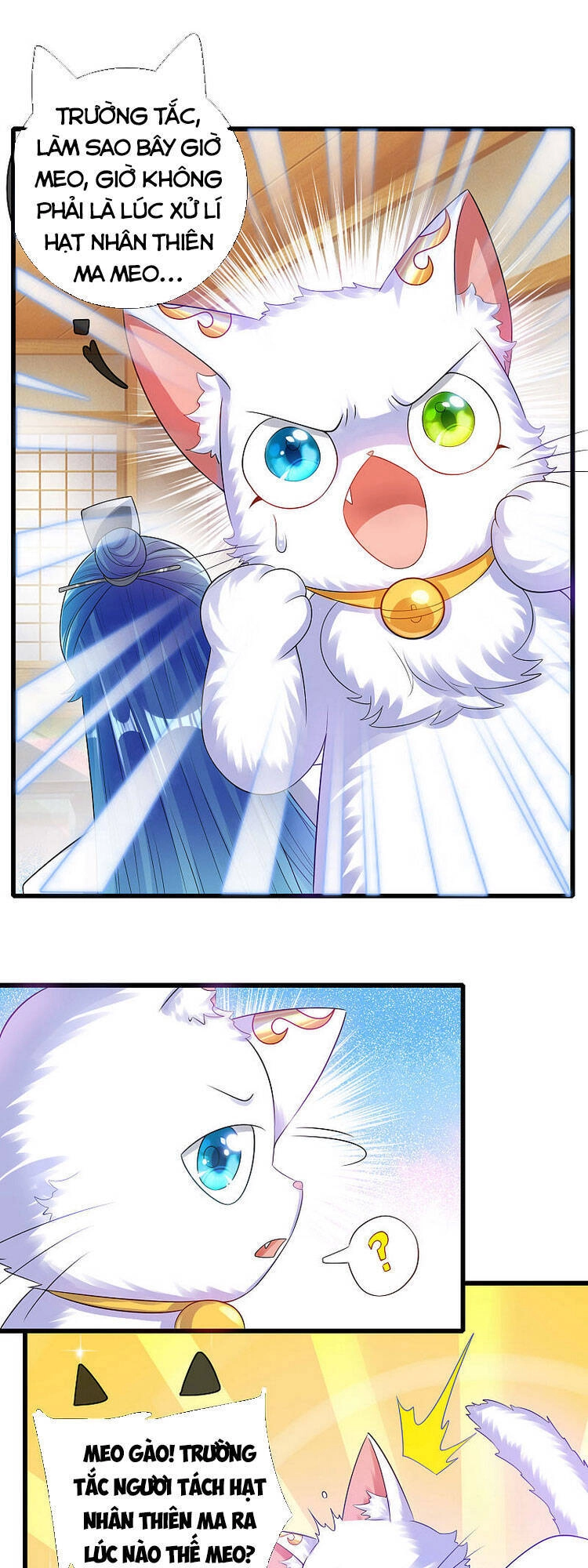 Hài Đế Vi Tôn Chapter 83 - 1